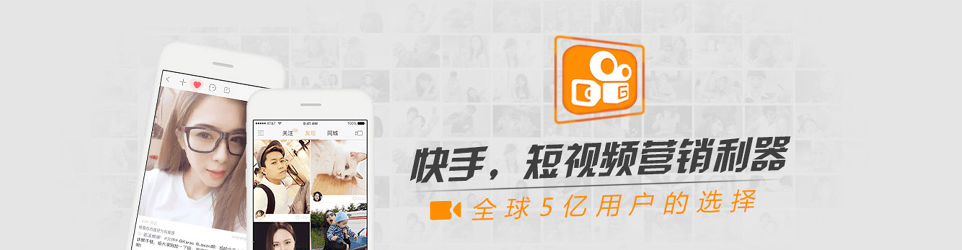 莲池信息流营销